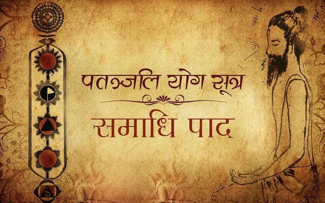 Jóga-szútra mesterkurzus